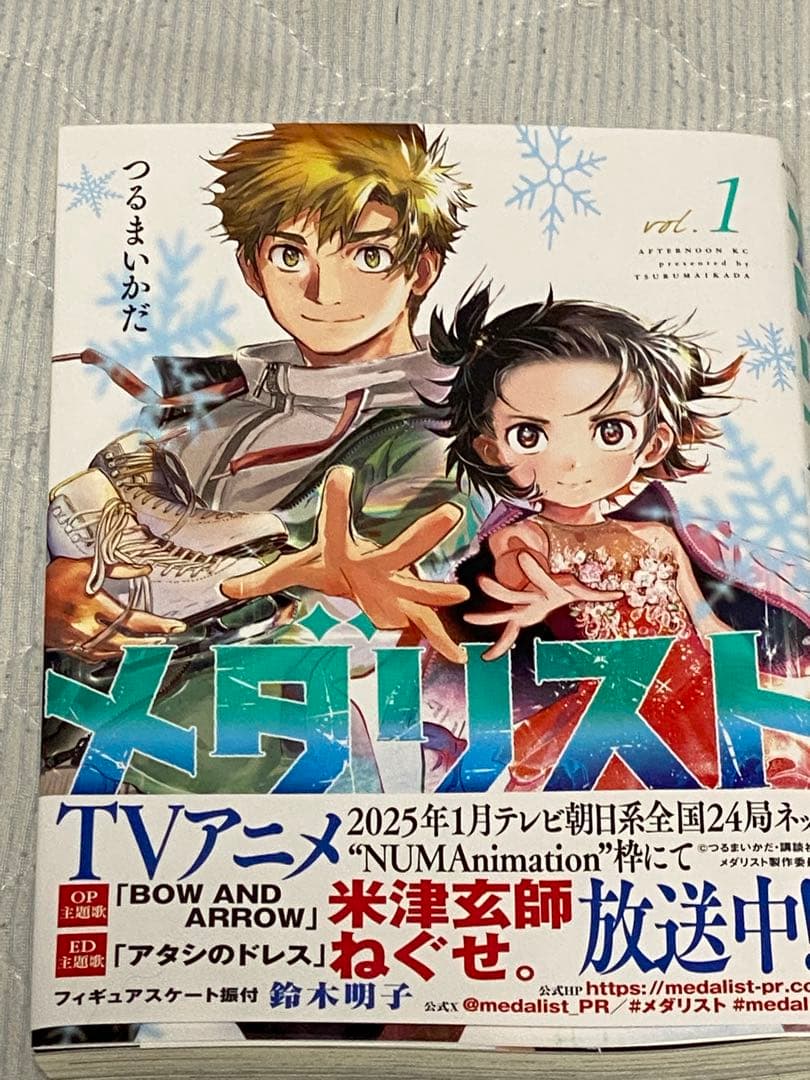 角川まんが学習シリーズ 日本の歴史」全19巻セット（全15巻＋別巻4冊）