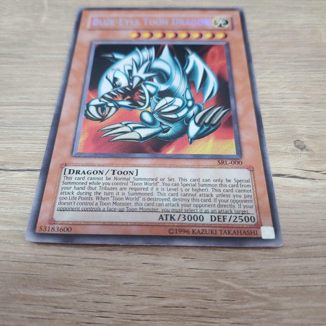 遊戯王 良品 ブルーアイズトゥーンドラゴン 英語版 シークレット