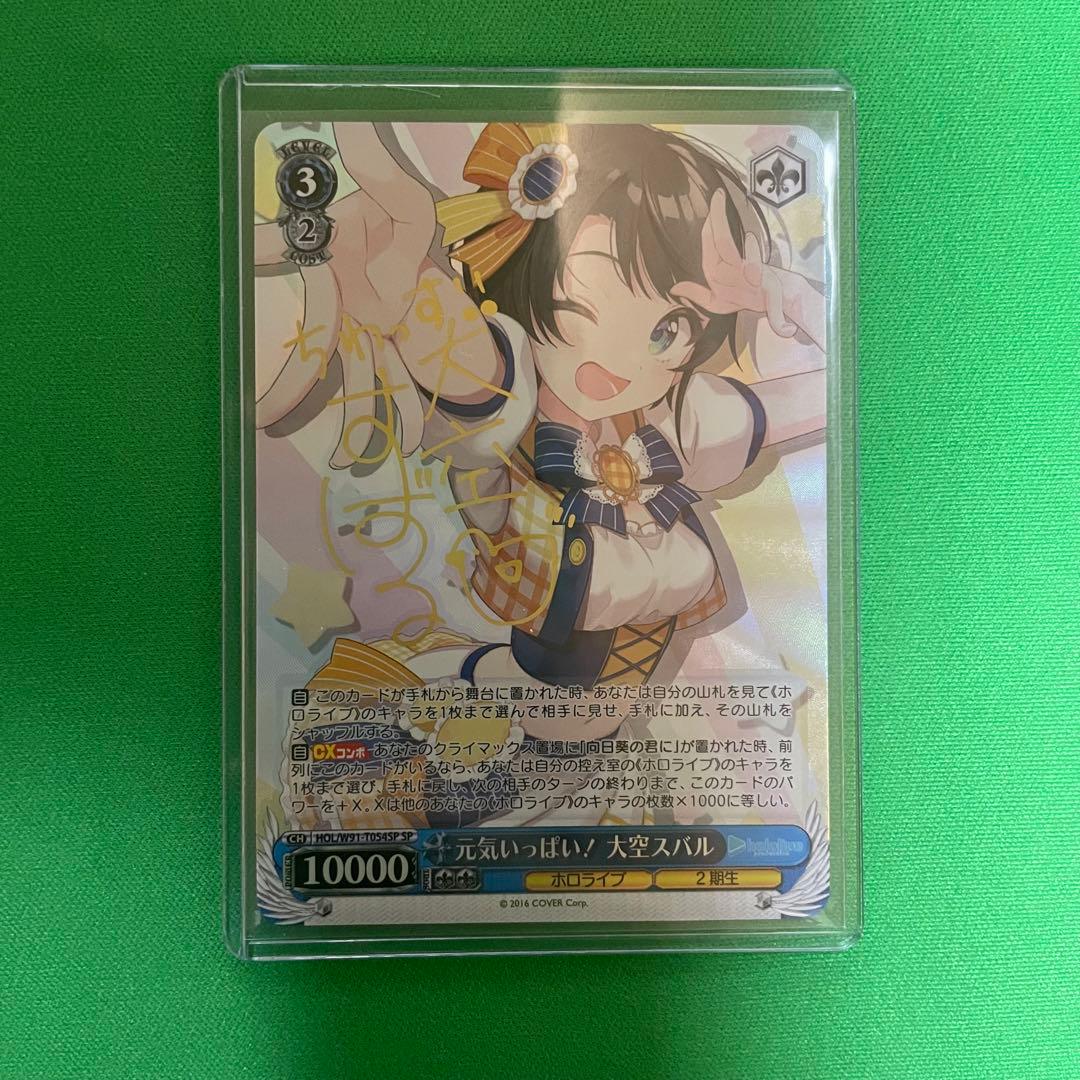 スリヴァーの女王英語サインドRon Spencer氏アーティストサイン