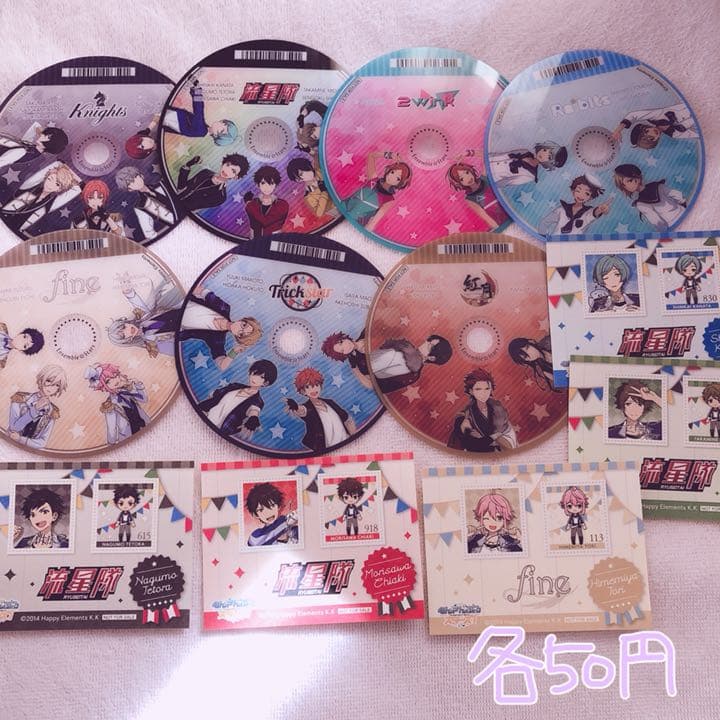 あんスタ 流星隊 WG賞