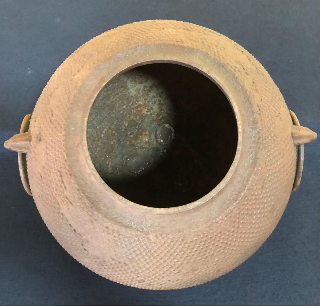 R》茶道具 覆霰地紋 丸釜 釜師 佐藤浄清 鐶付 作歴 共箱 260128く2