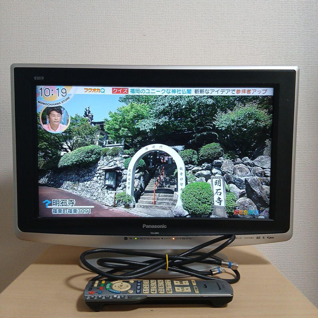 Panasonic ビエラ 液晶テレビ 20インチ R1 TH-L20R1-K Panasonic HDD