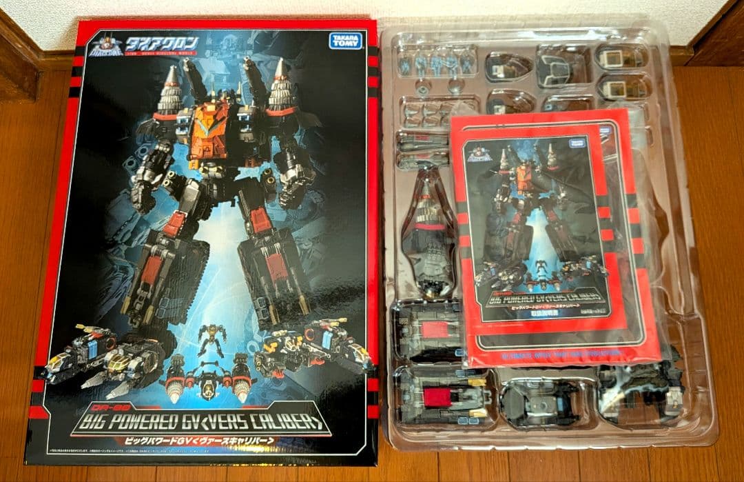 ダイアクロン DA-80 ビッグパワードGV ヴァースキャリバー タカラトミー