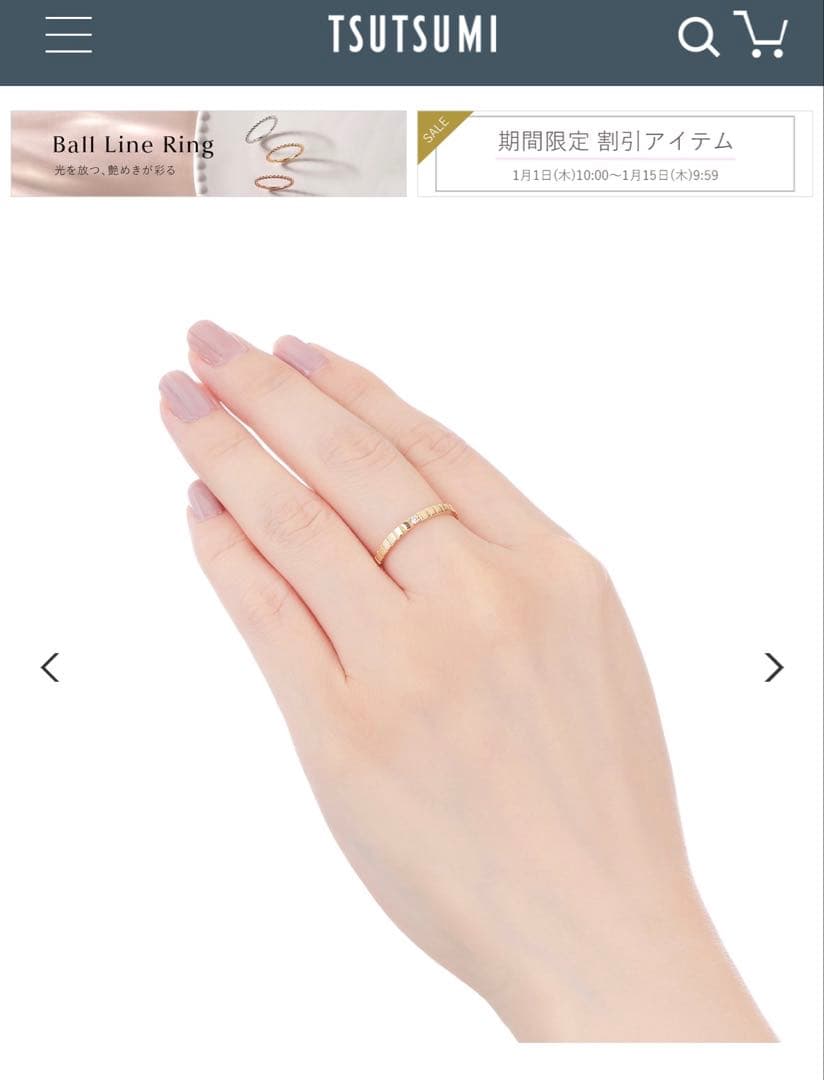 ジュエリーツツミ　K10イエローゴールドダイヤモンドリング