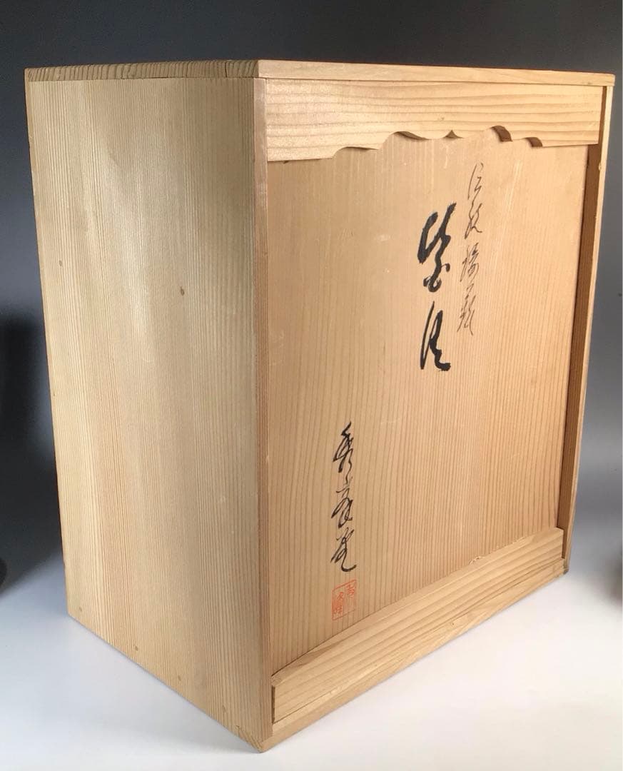 Ｎ８４１　皆具　『角田秀峰造』『唐銅』『水指　建水　蓋置　杓立』　共箱　茶道具