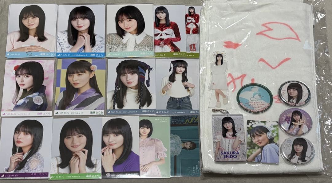 遠藤さくら まとめ売り - メルカリ