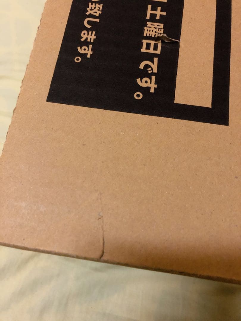 デュエリストネクサス　初回カートン