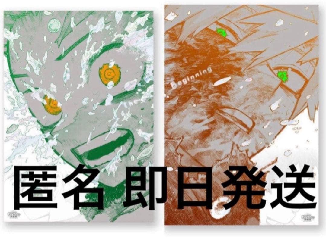 艦これ 横須賀遠征2025 ポスター 阿武隈 潮