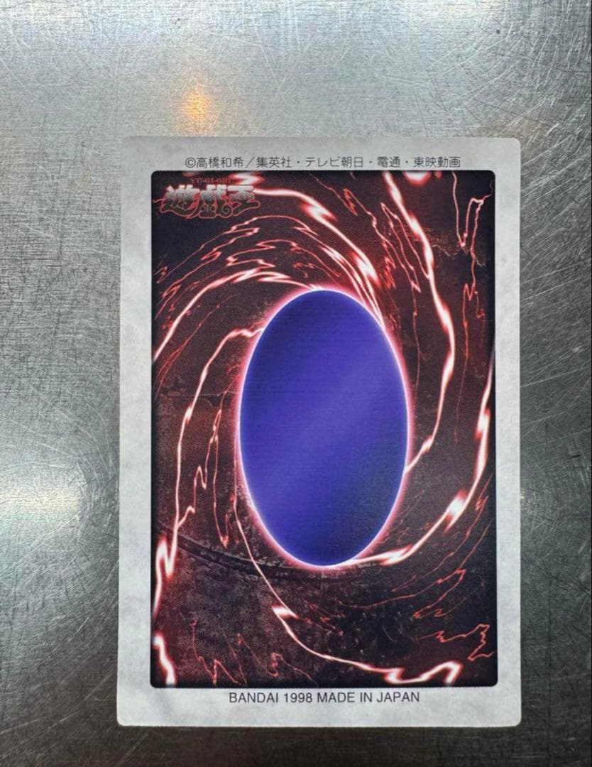 【極美品】ブルーアイズホワイトドラゴンバンダイ版