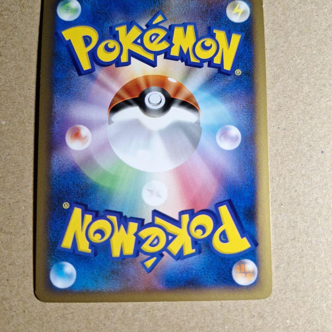 ヤドキング　ドミノピザ　プロモ　030/L-P