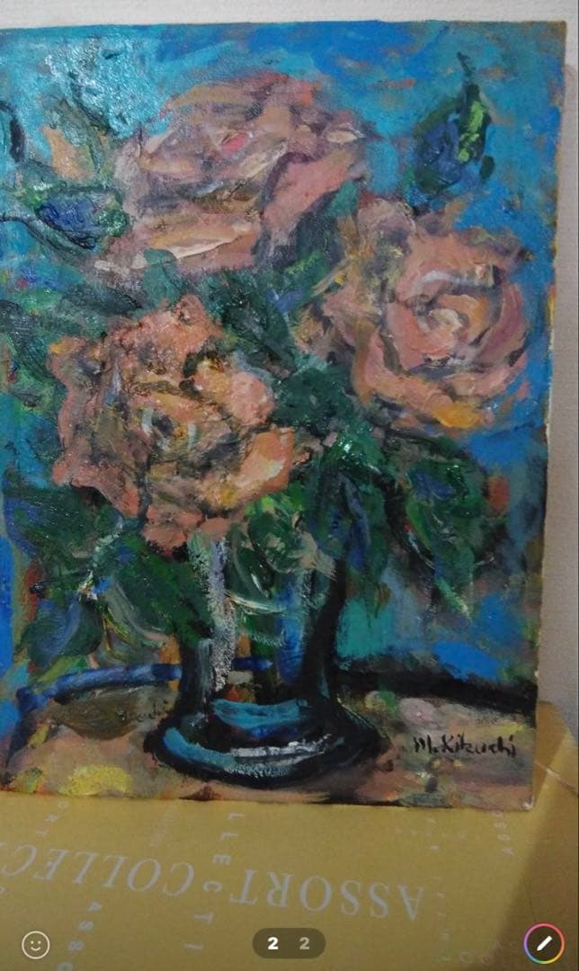 「バラ」菊地正則　絵画　油絵　油彩画　 キャンバス　額付き　匿名配送