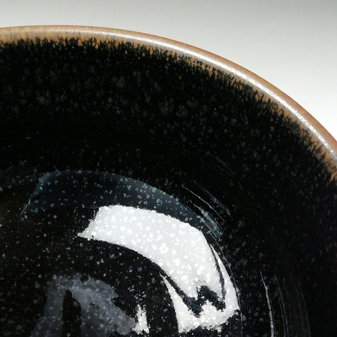 T100 茶碗 『油滴天目茶碗』『美流渡焼』『玄窯 塚本竜玄』 共箱