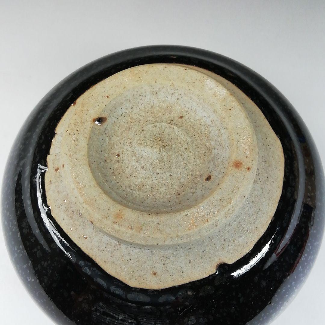 T100 茶碗 『油滴天目茶碗』『美流渡焼』『玄窯 塚本竜玄』 共箱