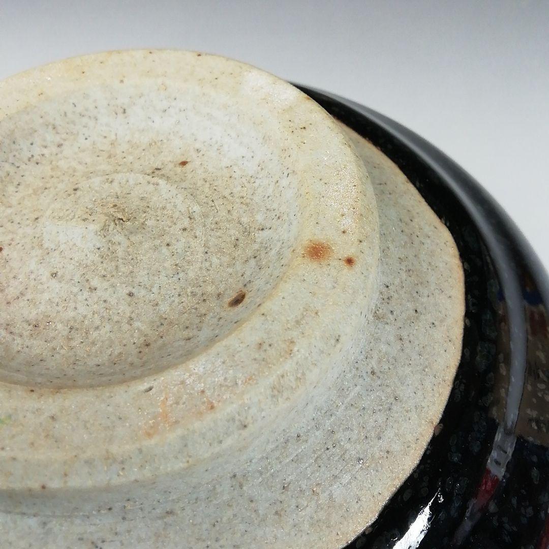 T100 茶碗 『油滴天目茶碗』『美流渡焼』『玄窯 塚本竜玄』 共箱