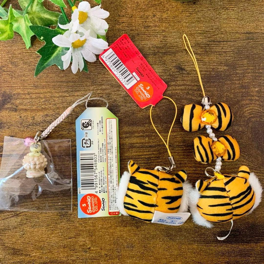 ★激レア★ハローキティ 根付　変身トラ　ストラップマスコット　3点　平成レトロ