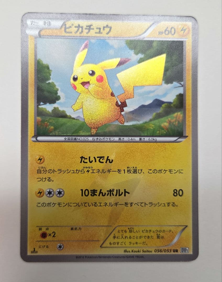 貴重 アポロ7号 アポロ初有人飛行 記念メダル 1968年