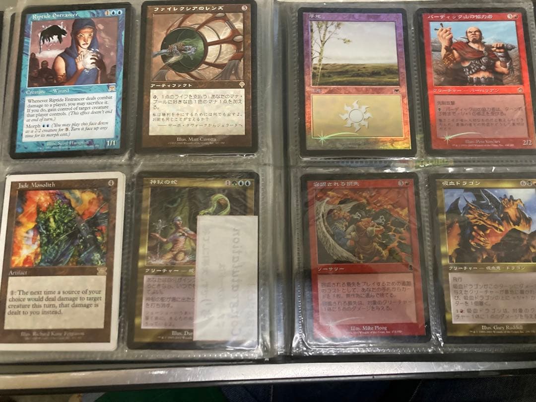 な*屋様 MTG 旧枠カードまとめ売り