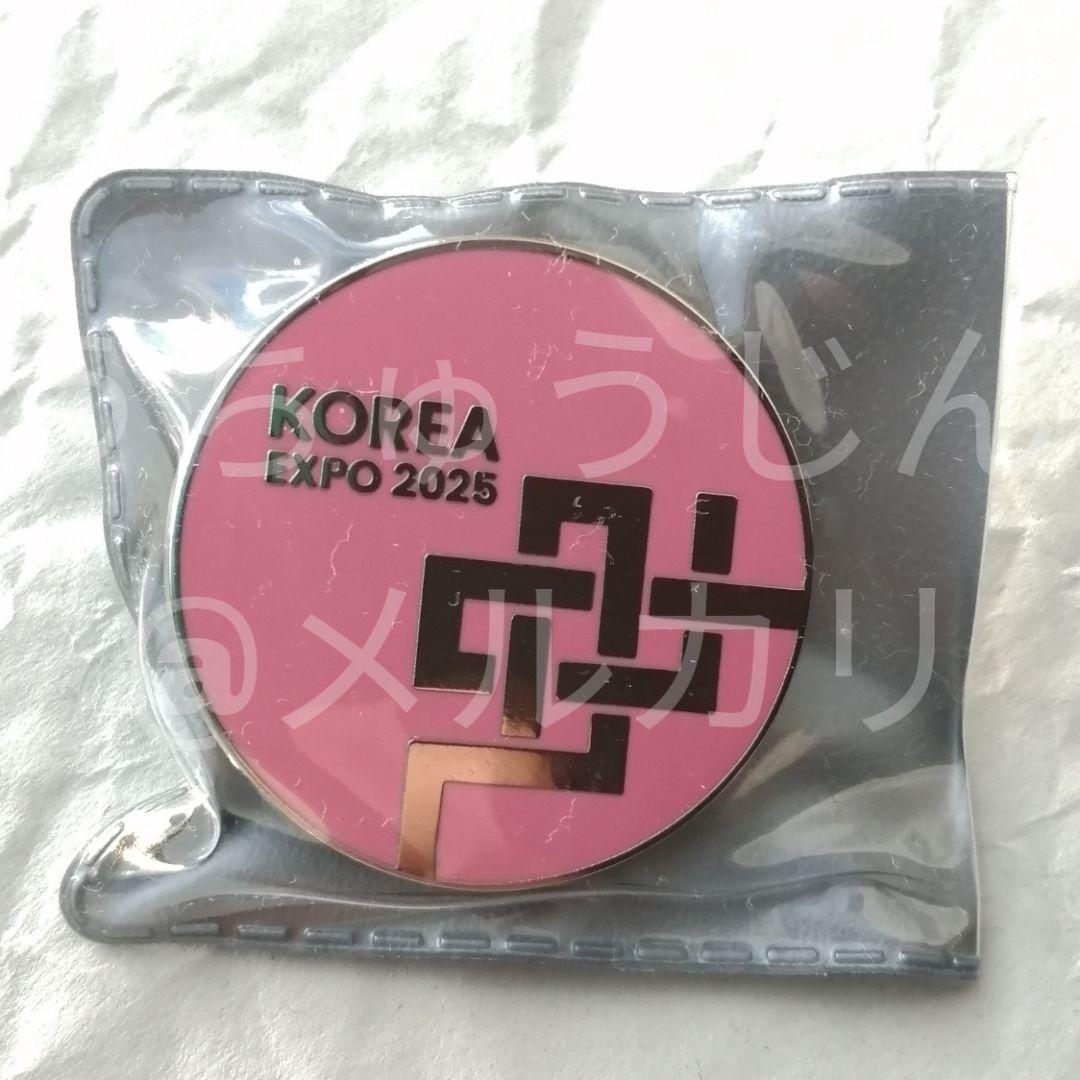 EXPO2025 大阪 関西 万博 韓国館 ピンバッジ ピンズ 非売品 1点 - メルカリ