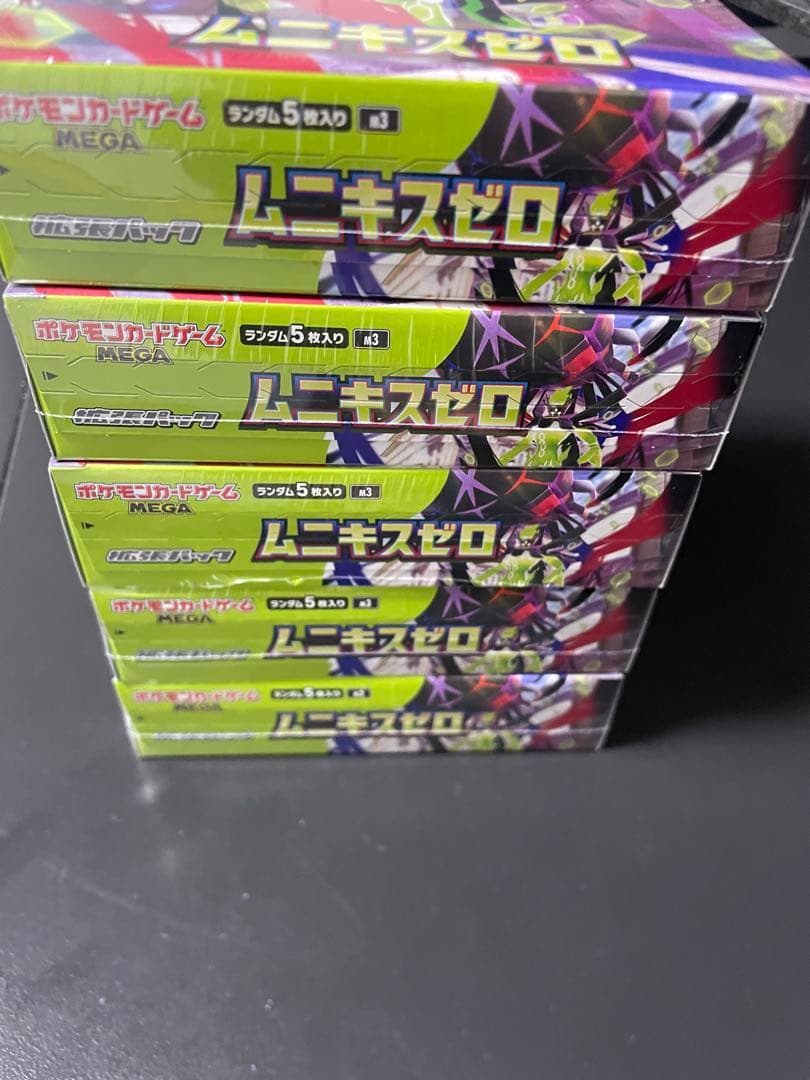 ポケカ新弾　ムニキスゼロ 5box シュリンク付き未開封