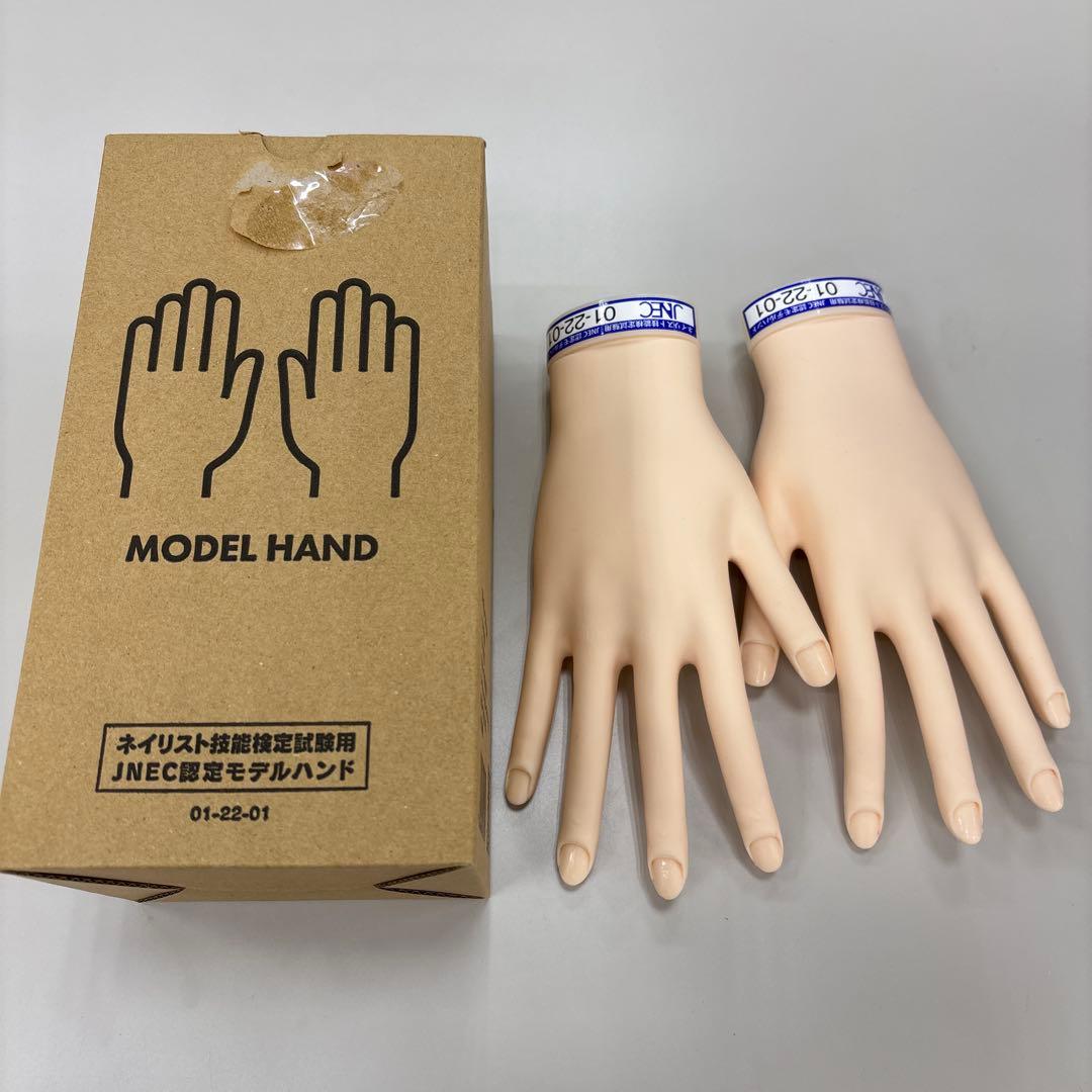 JNEC認定モデルハンド 両手 - メルカリ