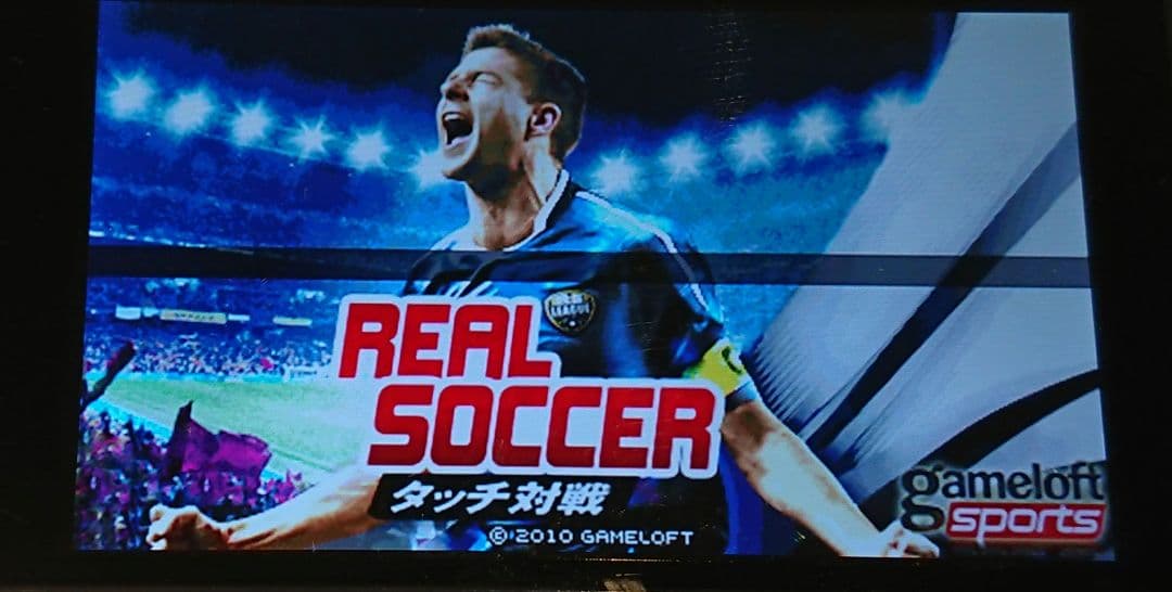 ドコモ docomo P-04B オレンジ ガラケー ゲーム ガンダム 携帯 - メルカリ