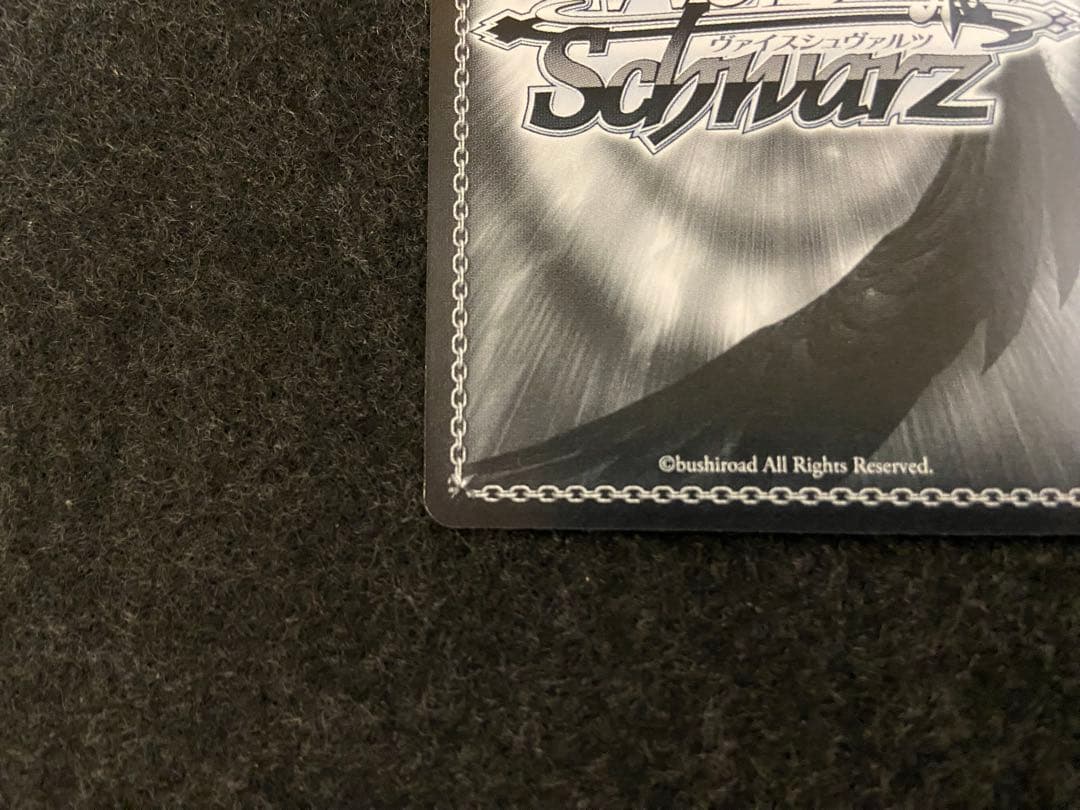 ヴァイスシュヴァルツ 優木せつ菜 SSP サイン