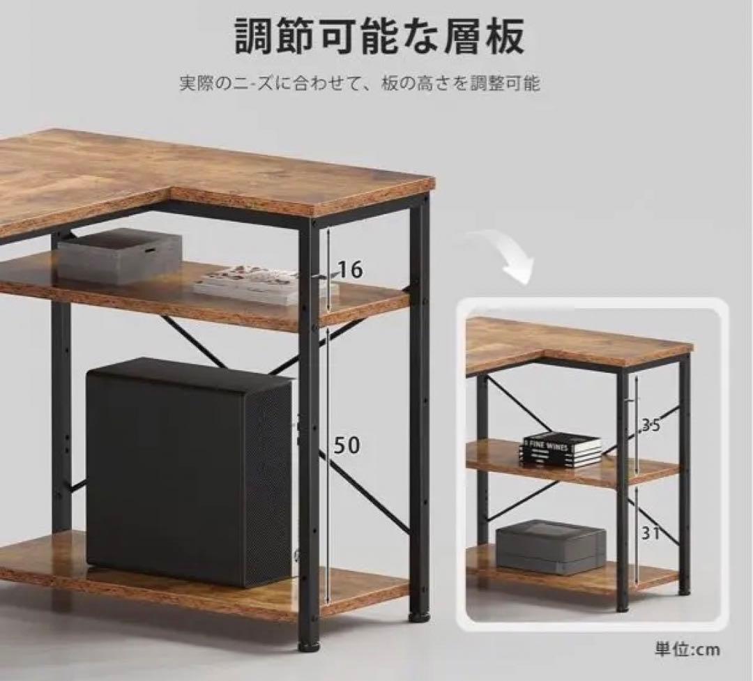 ビンテージ調　130cm L字型木製パソコンデスク