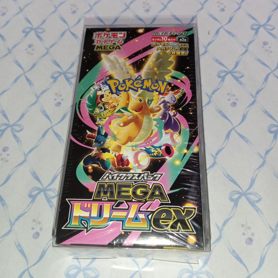 送料無料　匿名　シュリンク付き　ポケモンMEGA ドリームEX ボックス
