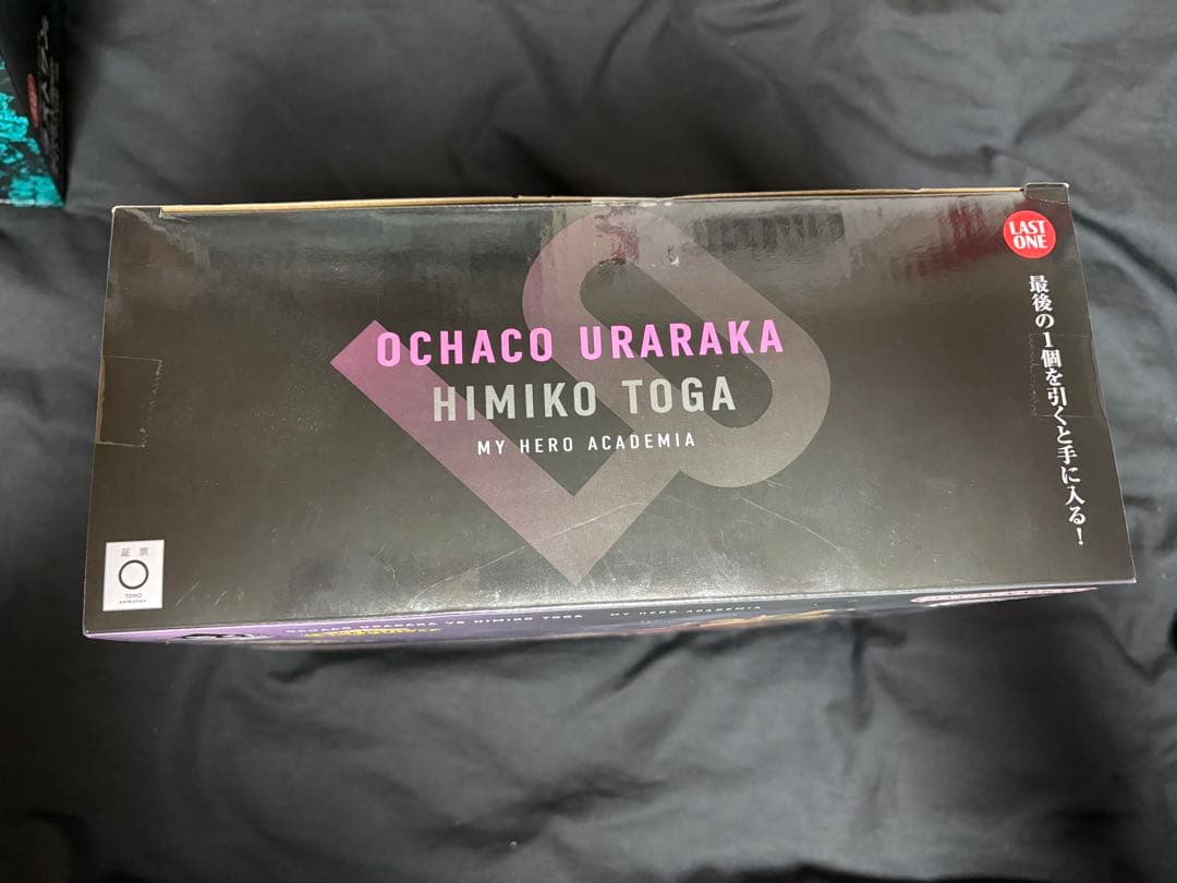 【️新品未開封品】一番くじヒロアカ幸せの上に　ラストワン賞　お茶子vs被身子