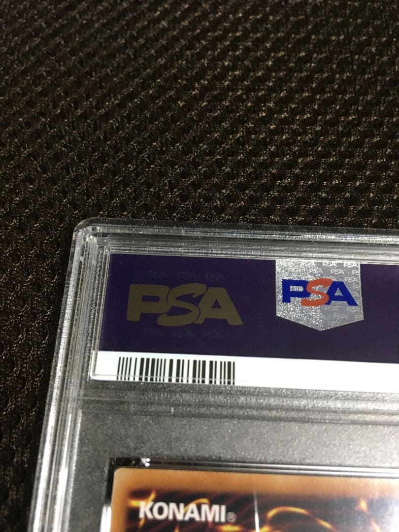 次回発送予定10日 遊戯王 PSA10 閃刀姫－シズク 20th