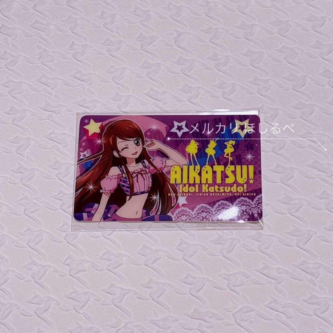 アイカツ ファン証明書 紫吹蘭 - メルカリ