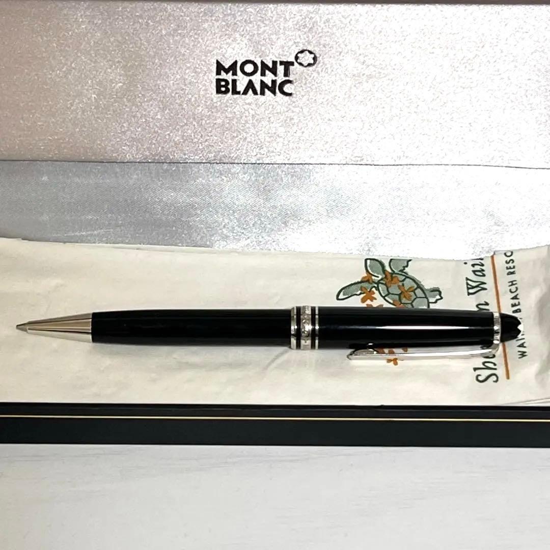 【箱付き】モンブラン マイスターシュテュック シルバー シャーペン