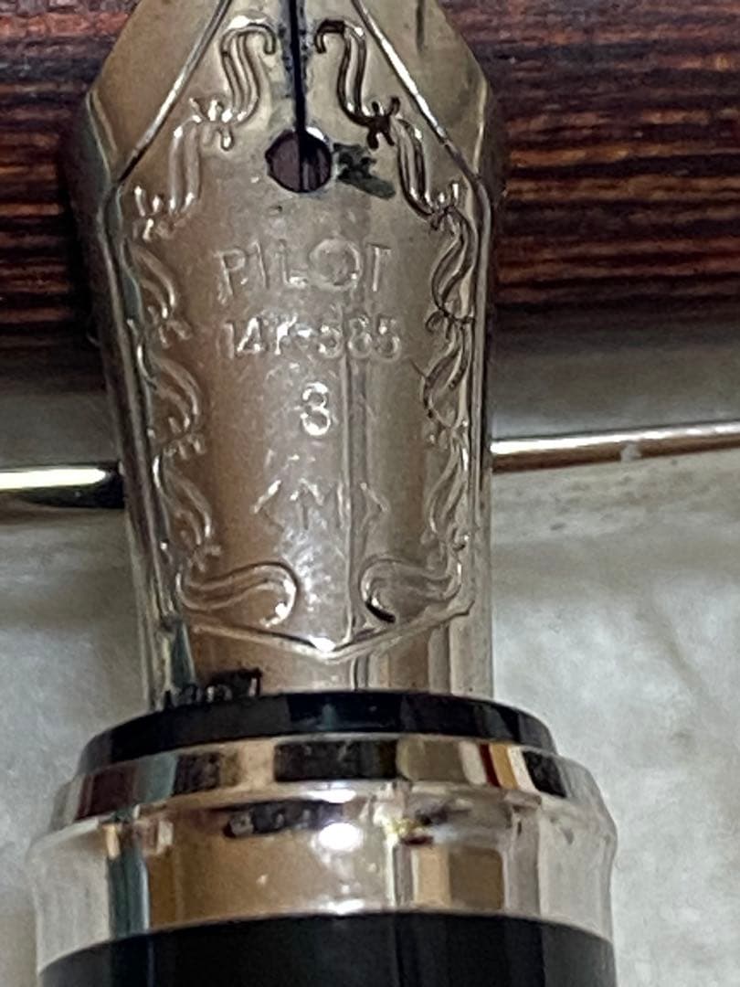 w*3様 Pilot 14K 585 万年筆 貰い物