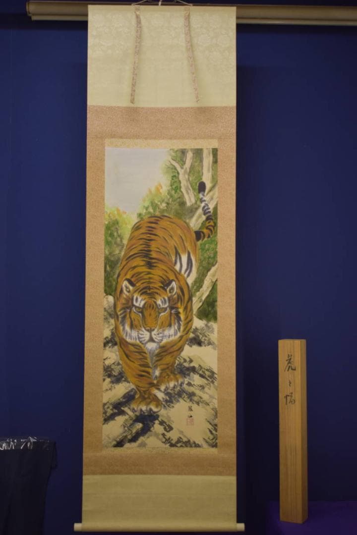 真作/鳳石/猛虎図/桐共箱付/布袋屋掛軸HE-844