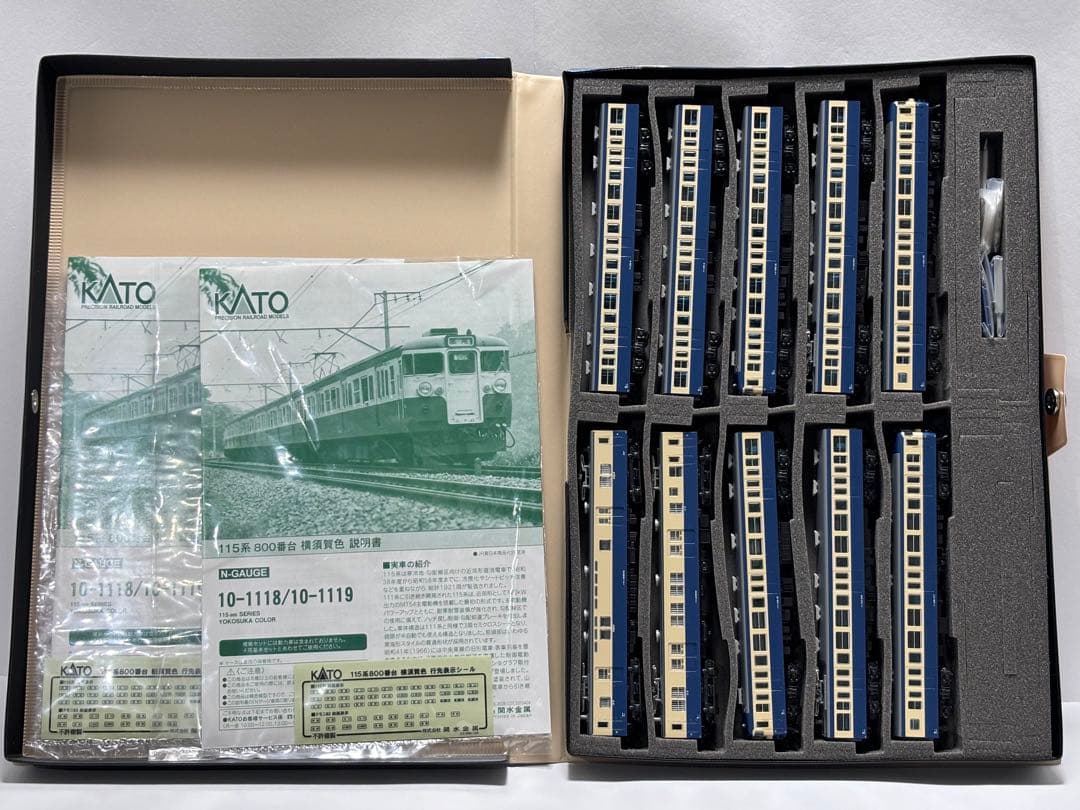 KATO 中央本線 115系 800番台 荷物車 10両セット KATO 中央本線 115系 800番台 荷物車 10両セット KATO 中央本線 115系