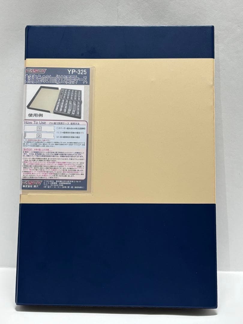 KATO 中央本線 115系 800番台 荷物車 10両セット