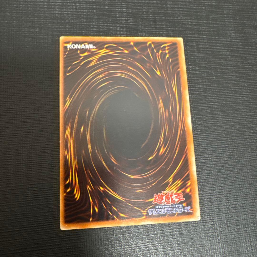 遊戯王　E・HERO フェニックスガイ　レリーフ　枠ズレ　エラー　エラーカード