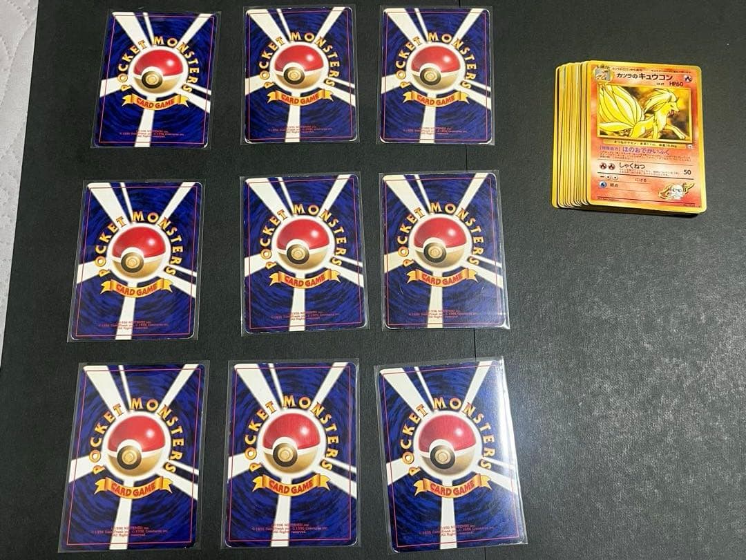 膝*君様 ポケモンカードゲーム 旧裏　まとめ売り　30枚＋おまけ