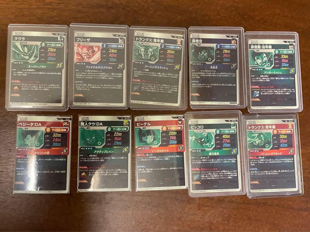 ドラゴンボールスーパーダイバーズ　GDR EXR パラレル　まとめ売り