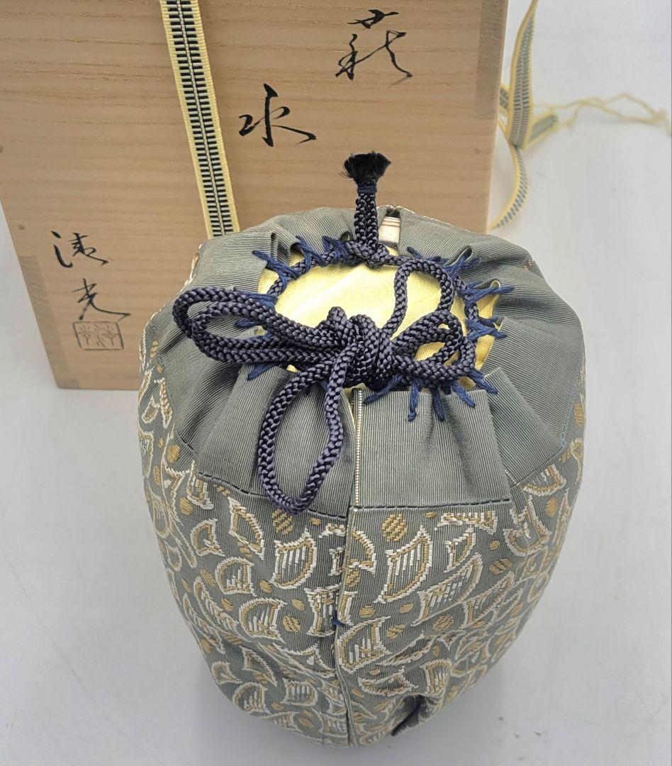高見世清光　萩焼　水指　瓢形　替え蓋　仕服　共箱　茶道具　骨董品、美術品