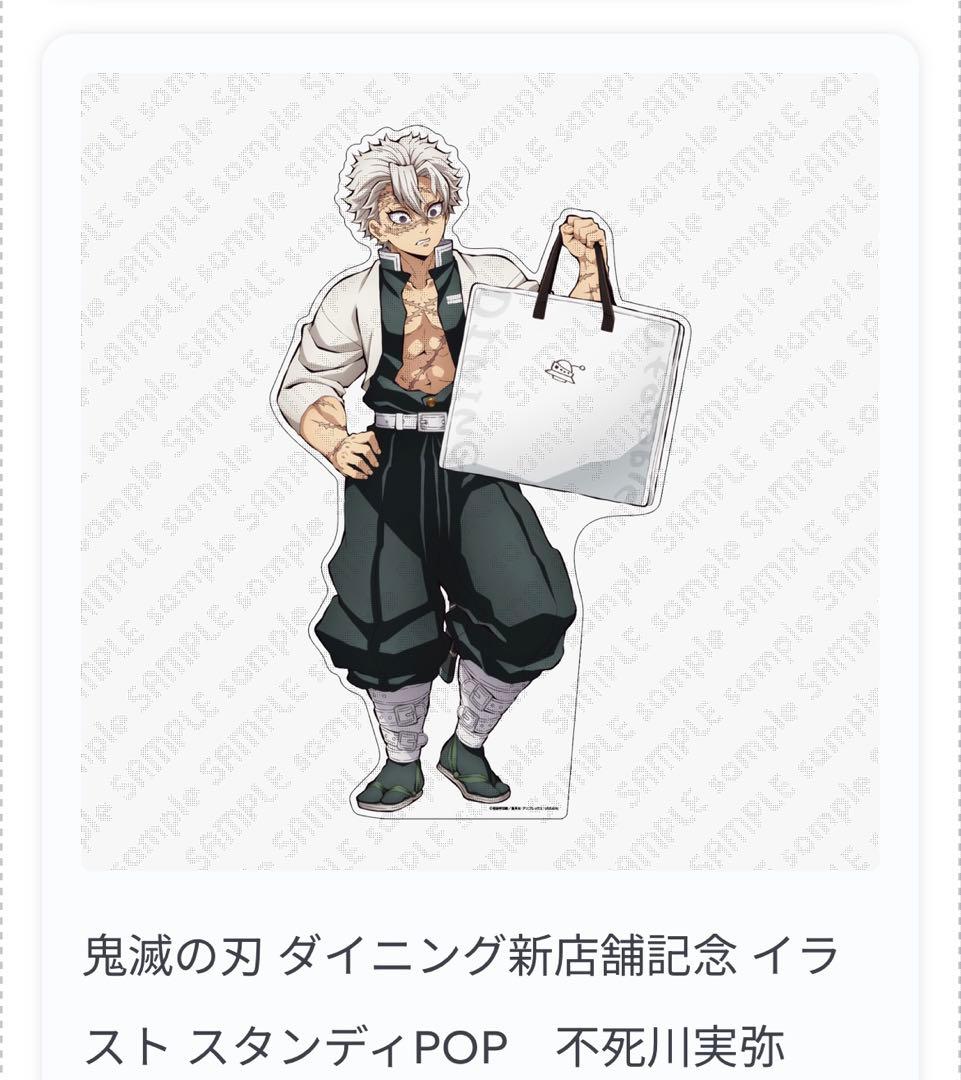 鬼滅の刃 ufotable DINING新店舗記念 実弥 缶バッジ フォト 鬼滅の刃