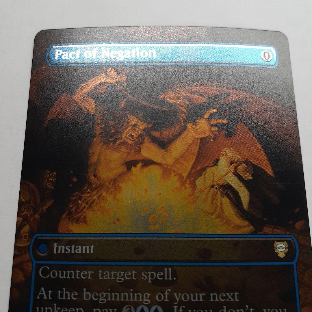 否定の契約 銀幕foil 指輪物語 ホリデーリリース