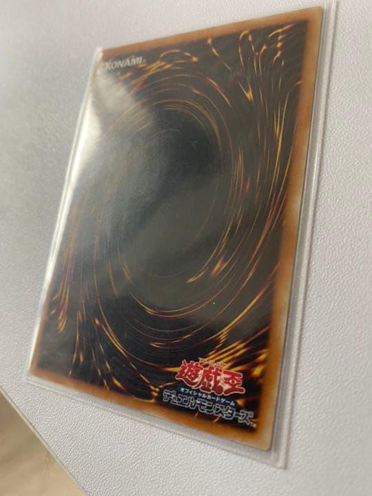 【美品に近い】遊戯王 真紅眼の黒竜 レリーフ【高騰中】