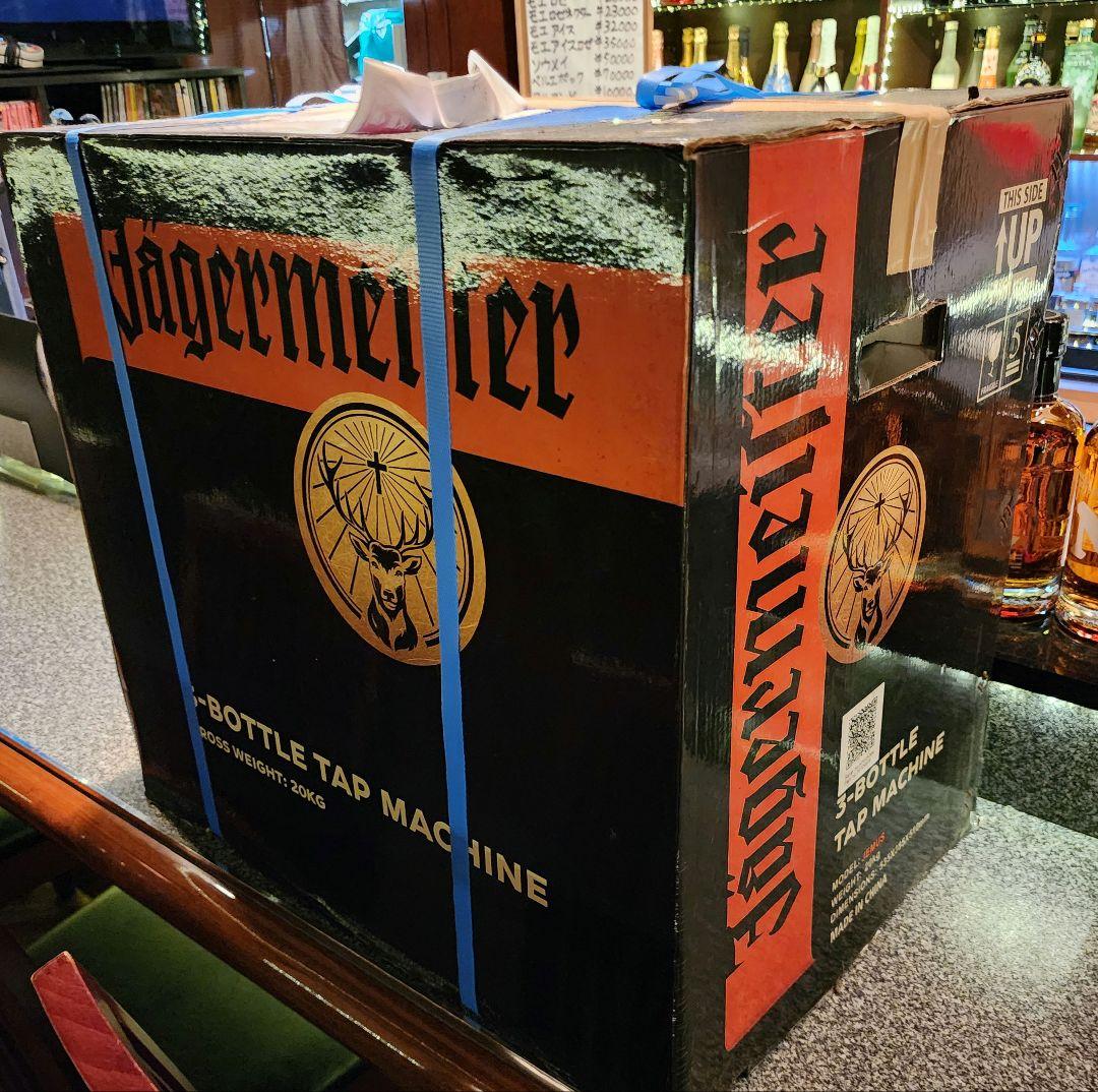 新品未開封】【超希少】イエガーマイスター タップマシーン 3連