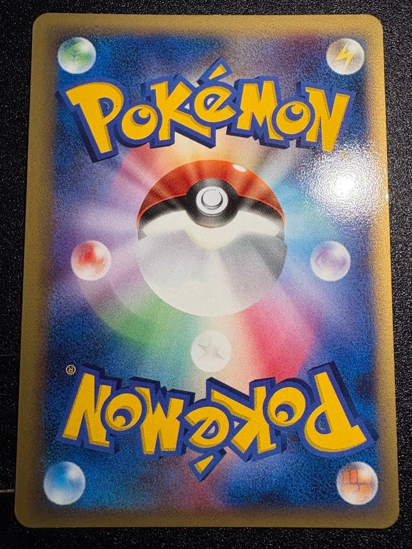 ミュウ　スター　デルタ