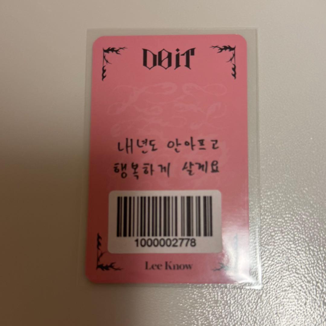 FANS ヨントン do it 特典 トレカ straykids リノ - メルカリ