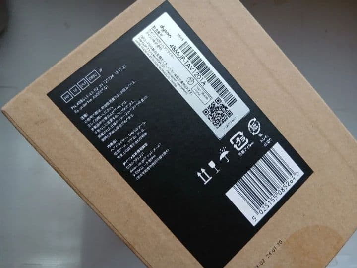 ★dysonsupersonichd15 ulf dbbc　　　【新品/未開封】