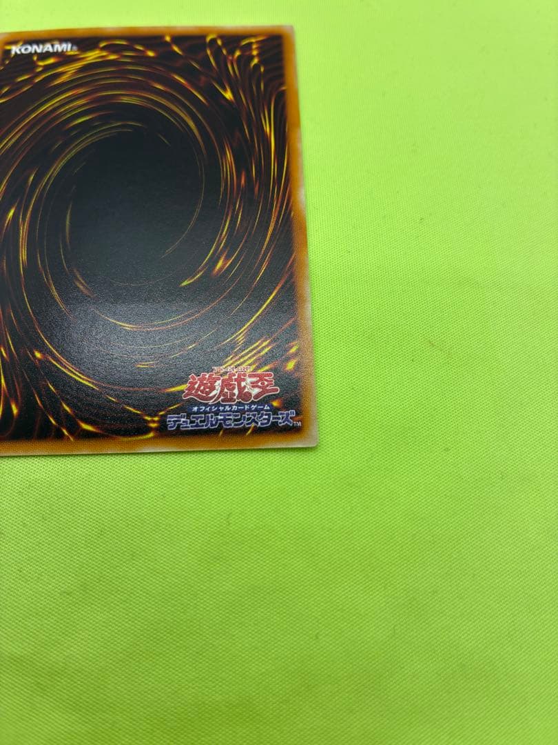 【美品】遊戯王 混沌の黒魔術師 レリーフ