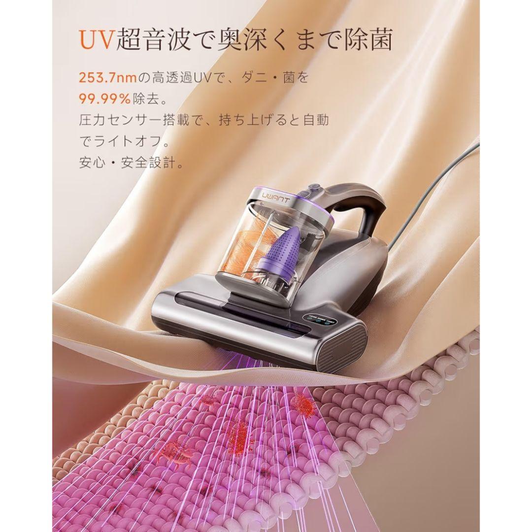 布団クリーナー 布団掃除機 18KPa強力吸引 65℃熱風乾燥 UV