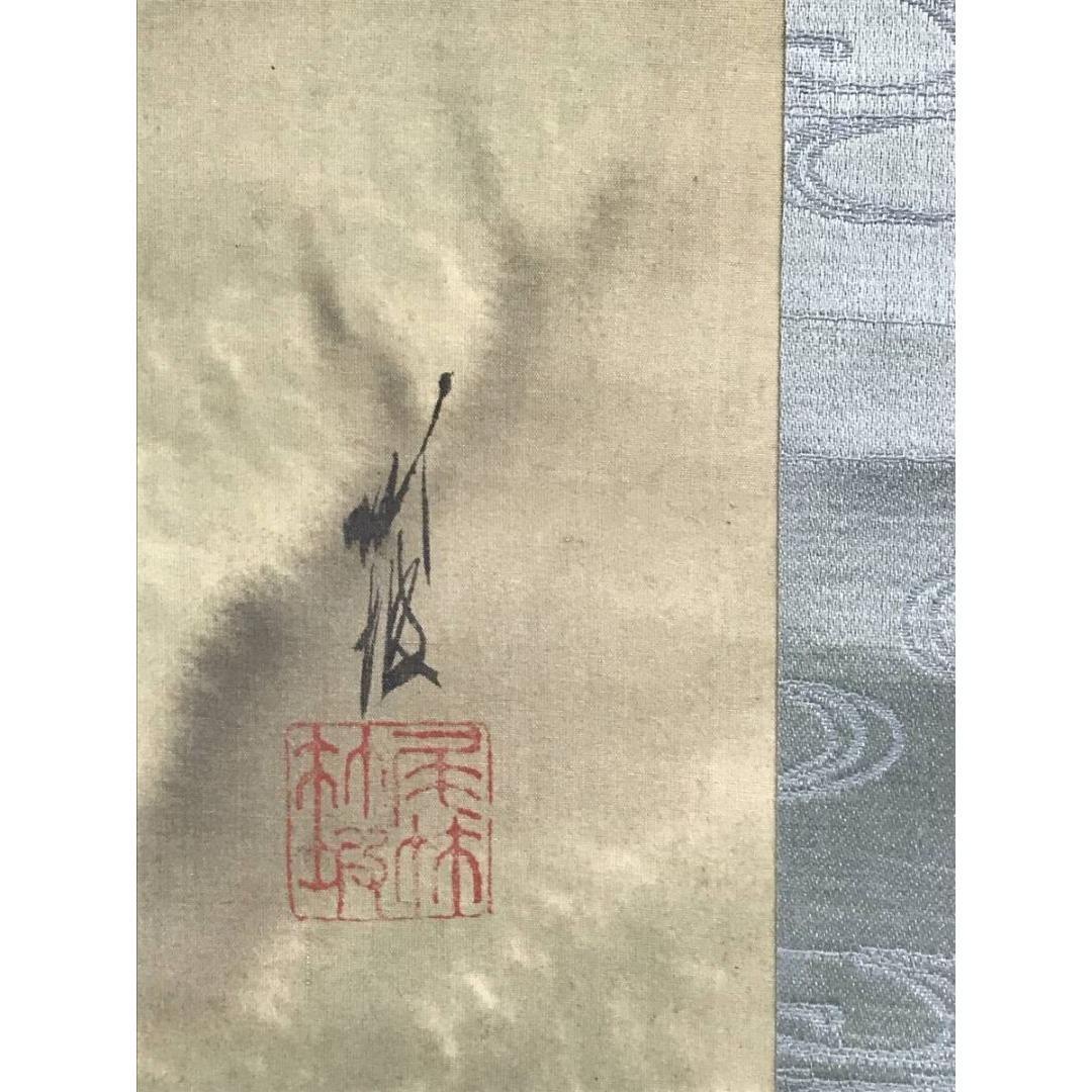 真作/尾竹竹坡/春景山水図/春の掛軸/掛軸/名家伝来/AK-452